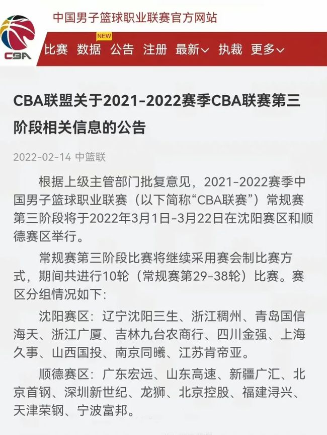 的国脚球员