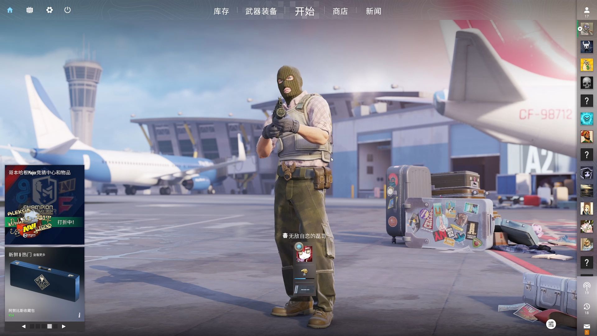 单节便让比 单节便让比