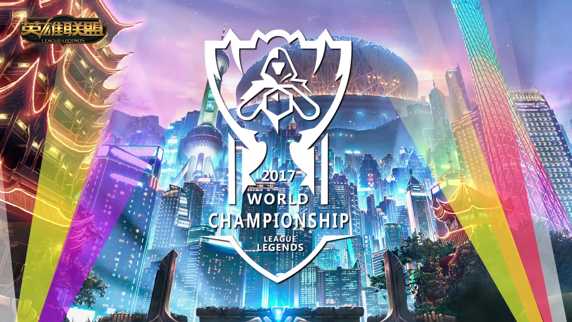 后持续强势 后持续强势